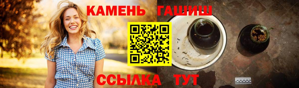 Гашиш индика сатива  ГАШИШ Cannabis  Гашиш  Гудермес  Вход с VPN 