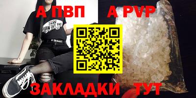 первитин Братск
