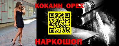 кокс Брянск