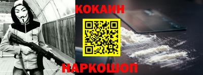 кокс Брянск