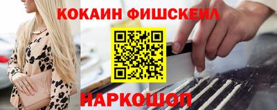наркотики Боровичи
