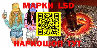 наркотики Боровичи