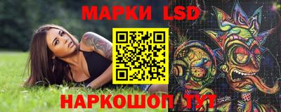 наркотики Боровичи