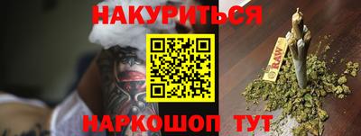 наркотики Боровичи