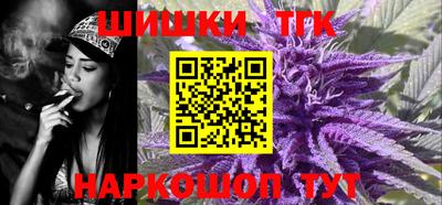 наркотики Боровичи