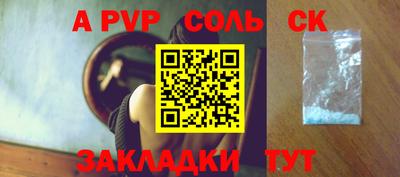 наркотики Боровичи