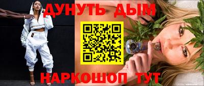 наркотики Боровичи