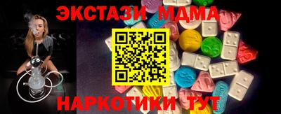 наркотики Боровичи