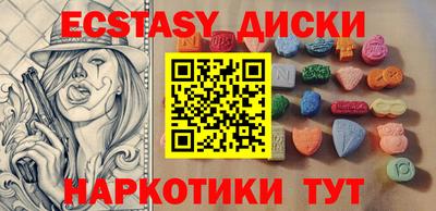 кокс Брянск