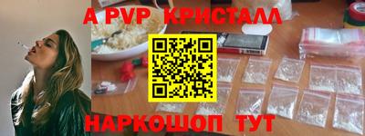 первитин Братск