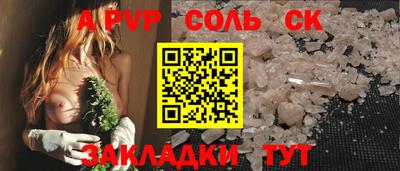 наркотики Боровичи