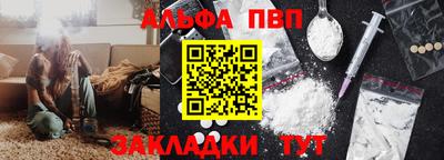 наркотики Боровичи