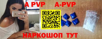 первитин Братск