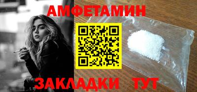 первитин Братск