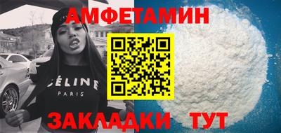 первитин Братск