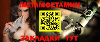 кокс Брянск