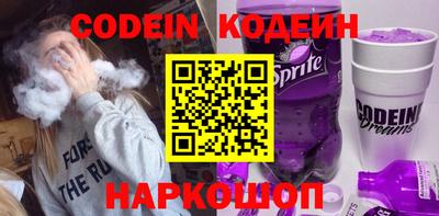 кокс Брянск