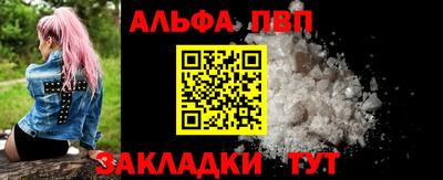 наркотики Боровичи