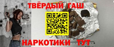 наркотики Боровичи