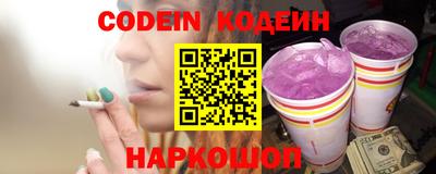 кокс Брянск