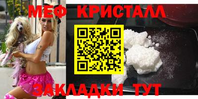 первитин Братск