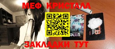 наркотики Боровичи