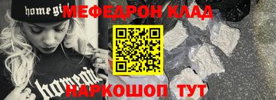 наркотики Боровичи