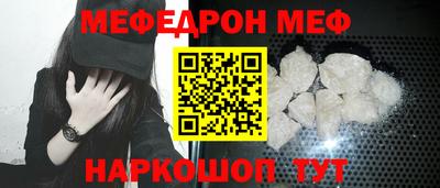 наркотики Боровичи