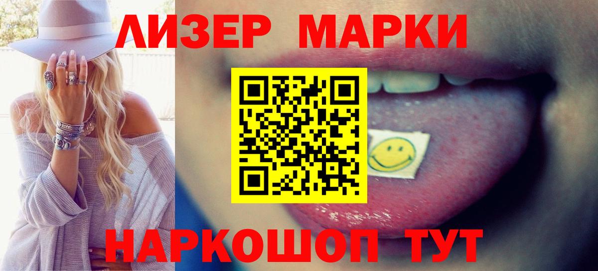 LSD-25 экстази ecstasy  LSD-25 экстази кислота  Гудермес  Вход с VPN 