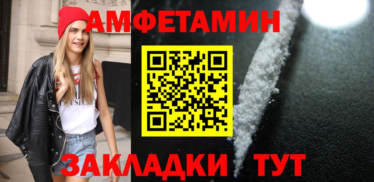 МЕТАМФЕТАМИН витя Гудермес