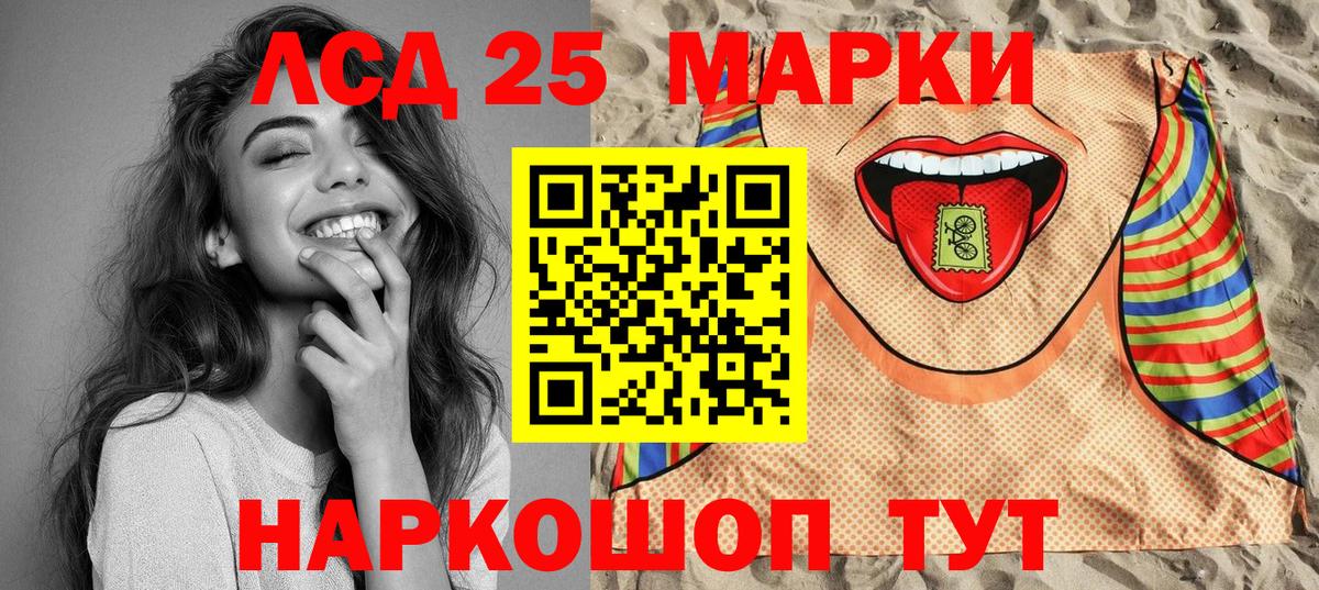Марки N-bome 1,5мг Гудермес