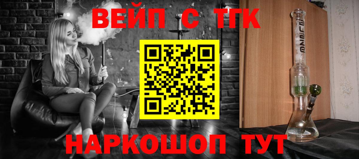 ТГК гашишное масло  Вход с VPN  Гудермес  Дистиллят ТГК Wax 