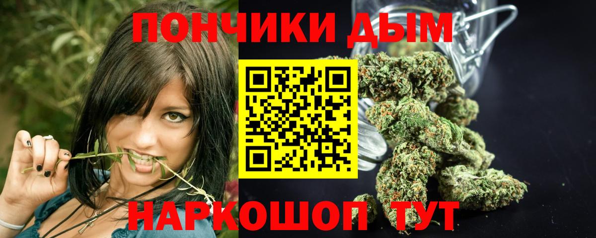 Марихуана MAZAR  Конопля сатива  Марихуана Ganja  Марихуана MAZAR  Вход с VPN  Гудермес 