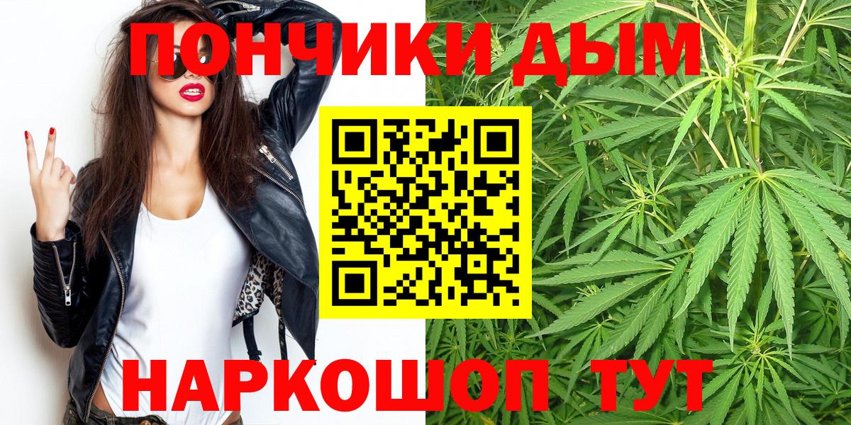 Бошки марихуана гибрид Гудермес